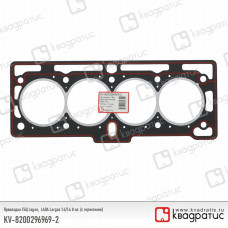 ПГБЦ Lada Largus, Renault Logan (1.4/1.6, 8кл.) сдв. K7J, K7M герметиком Квадратис