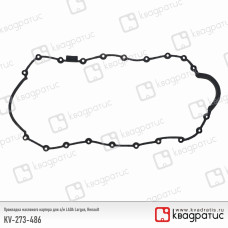 .Прокладка поддона для а/м LADA Largus, Renault  -7700273486 (КВАДРАТИС)