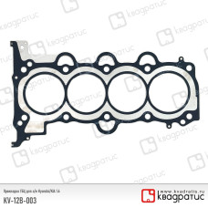 ПГБЦ Hyundai/KIA 1.6 (22311-2B003) в инд. уп-ке Квадратис