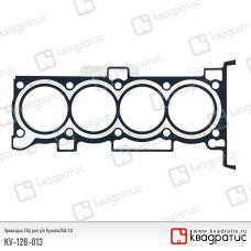ПГБЦ Hyundai/KIA 2,0 (22311-2B013) в инд. уп-ке Квадратис