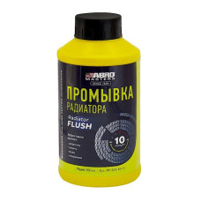 Промывка радиатора ABRO  Masters 354 мл.
