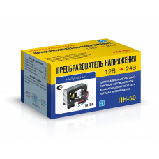 Преобразователь напряжения Вымпел ПН-50 12/24в 10А