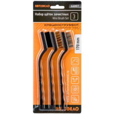 Корщетка зачистная набор 3шт. (L-170мм) АВТОДЕЛО