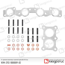 Комплект крепежа коллектора и приемной 2112 16кл. (прокладка+шпильки+гайки+шайбы) Квадратис