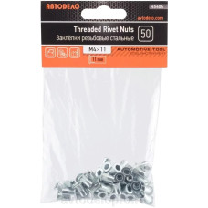 Заклепки резьбовые стальные с насечкой М  4х11  (50 шт в пакете) АВТОДЕЛО