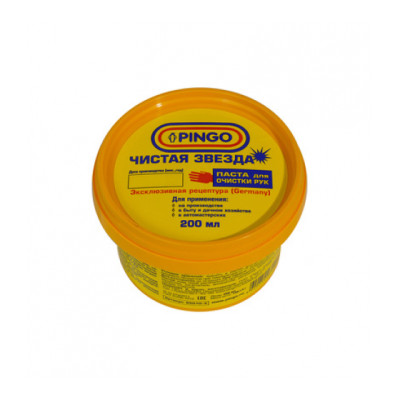 Паста для рук "Чистая звезда" 200мл банка