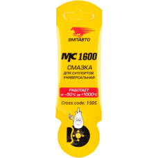Смазка МС-1600 для суппортов HOTВRАKE (до 1000 град.) 5г. (стик-пакет)