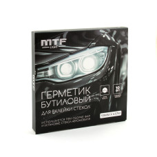 Герметик бутиловый MTF JAPAN QUALITY  для вклейки стекол лента 9,5мм х 4,57м черный