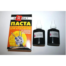 Паста притирочная для клапанов "Эффект" 2-х компонентная 80 г (2 флакона)