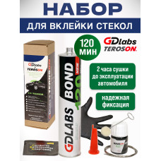 Набор для вклейки стекол №2 (клей GDLabs -2-х часовой,праймер TEROSON 20 мл, аппликатор, носик )