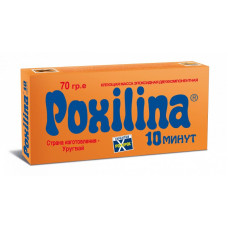 Холодная сварка "POXILINA" 70гр.