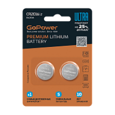Элемент питания 3V CR2016 ULTRA GoPower BL2