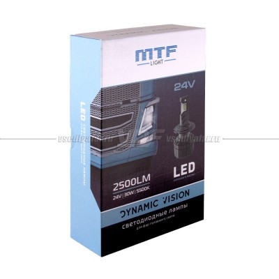 Светодиодные лампы "MTF" H4 24v DYNAMIC VISION LED (2шт. к-т) 5500К,2500Lm,  28W,кулер