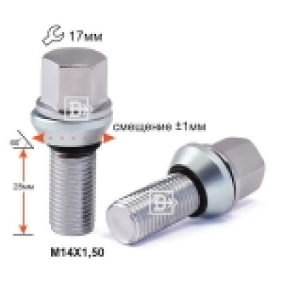 Болт колеса М14х1.5х52х28 кон. литой диск Audi-VW (ключ 17)