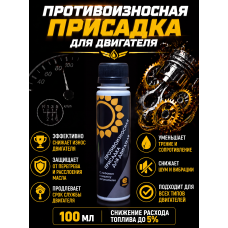 Присадка для двигателя противоизносная к маслу Энергия-3000 (1х100мл)