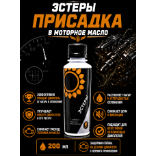Присадка для двигателя ЭСТЕРЫ к маслу Энергия-3000 (1х200мл)