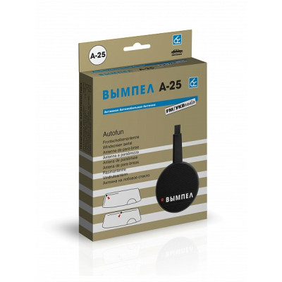 Антенна активная Вымпел А-25 УКВ аналог БОШ