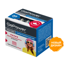 Элемент питания 1,5V AAA GoPower Shrink 4 Heavy Duty (бл. 4шт)