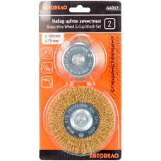 Корщетка для дрели нейлоновых набор 3шт. (d-50/80/130мм, 1/4"HEX хвостовик) АВТОДЕЛО