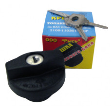 Крышка бензобака 2110 с ключом "РЫСЬ"