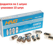 Лампа "HNG" T4W (BA9s) 12V 