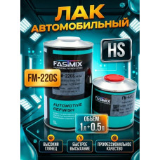 Лак FASTMIX 220S стандарт. с высоким сухим остатком 1,0 л+ отвердитель 0,5л к-т Лак FASTMIX 220S стандарт. с высоким сухим остатком 1,0 л+ отвердитель 0,5л к-т