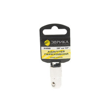 Переходник 3/8" на 1/2" ЭВРИКА