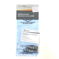 Колпачки 11182 маслосъемные LADA Granta FL, Largus FL к-т 8шт