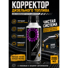 Корректор дизельного топлива Энергия-3000 200мл