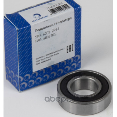 Подшипник генератора 2101 180201 (KRAMME) 12х32х10 6201-2RS