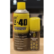 Смазка универсальная BIG D-40 400мл +смазка силиконовая BIG D-40 50 мл бонус! Смазка универсальная BIG D-40 400мл +смазка силиконовая BIG D-40 50 мл бонус!