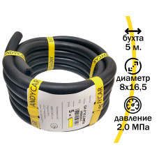 .Шланг маслобензостойкий гладкий D8*16.5*2,0 ANDYCAR (5м) бухта HN0820-5