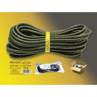 .Шланг маслобензостойкий в оплетке d/6*11,0-1,6 (15м) ANDYCAR
