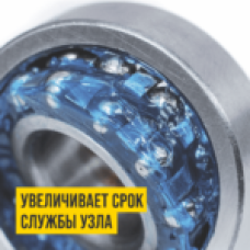 Смазка МС-1510 ВLUE 50гр (синяя) высокотемп. стик-пакет