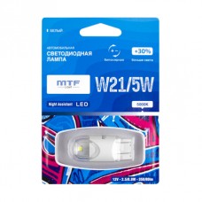 Светодиодная лампа "MTF" 12 V W21/5W б/ц Night Assistant 2.5Вт белая, 5000 K блистер 1шт