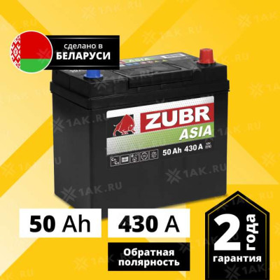 АКБ ZUBR Premium ASIA 50Ah R+ (237x127x225) 430A