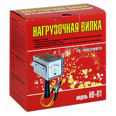 Вилка нагрузочная ВЫМПЕЛ НВ-01 100А