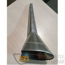 Воронка металл. универсальная "Японка" 130мм/ угол 170