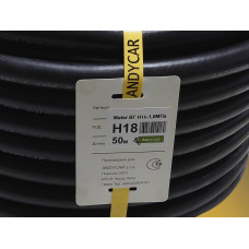 .Шланг ГХВ гладкий d/ 16*1,0 водоснабжение (50м) HOT/COLD ANDYCAR 