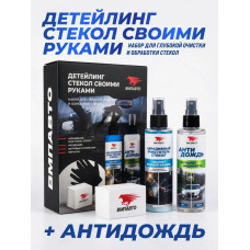 Очиститель стекол абразивный + антидождь 180 мл ВМПАВТО набор Очиститель стекол абразивный + антидождь 180 мл ВМПАВТО набор